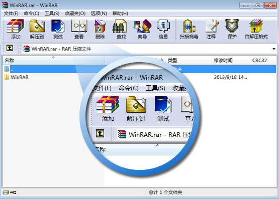 winrar个人版下载