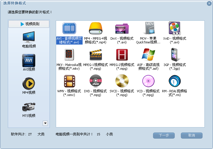 蒲公英视频格式工厂下载-蒲公英视频格式工厂免费版v6.8.8.0 绿色版