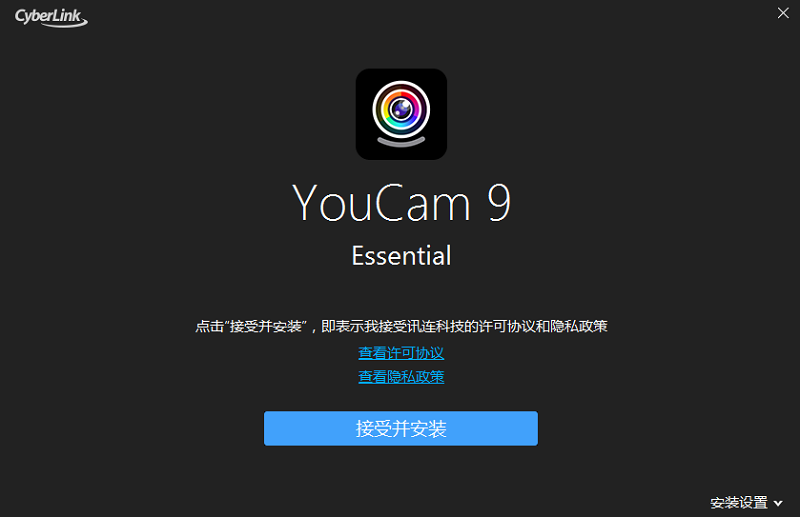 cyberlink youcam官方版