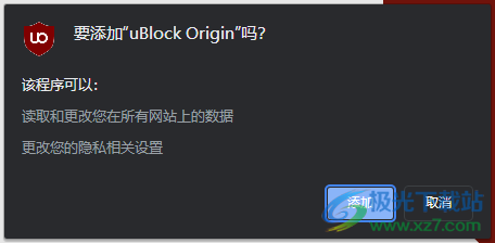 uBlock origin chrome插件