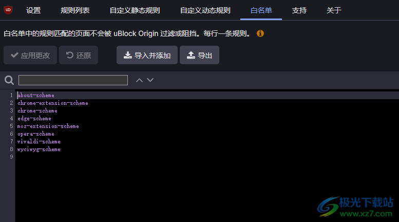 uBlock origin chrome插件