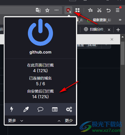 uBlock origin chrome插件