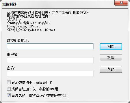 局域网助手lanhelper 1.9.9