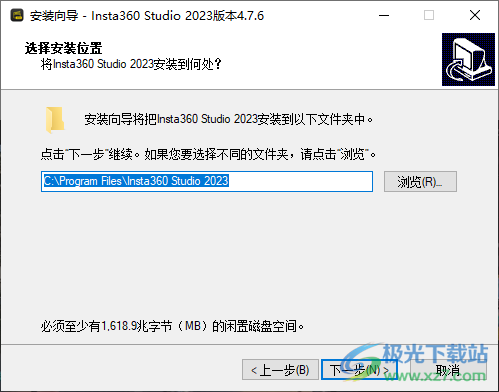 insta360studio后期处理软件