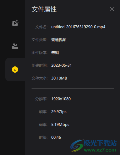 insta360studio后期处理软件