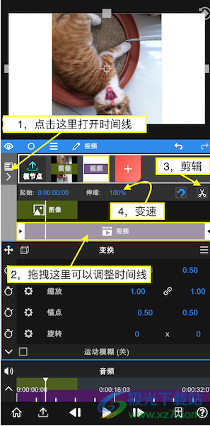 nodevideo(视频剪辑)