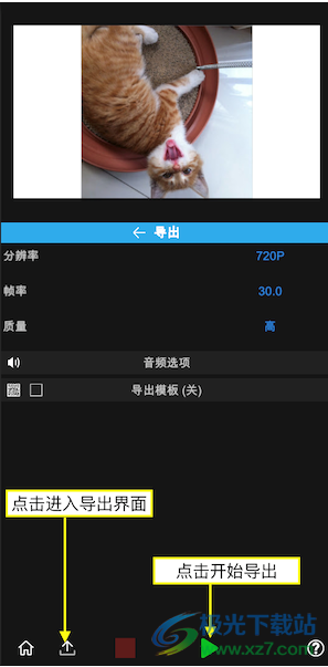 nodevideo(视频剪辑)