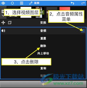 nodevideo(视频剪辑)