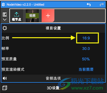 nodevideo(视频剪辑)