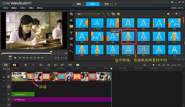会声会影9官方版下载-会声会影9中文版免费版