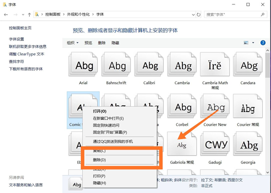 剪映win10官方版