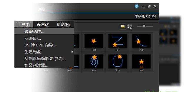 会声会影x7汉化电脑版下载-会声会影x7简体中文版win10版