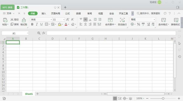 vba插件2012绿色版下载-vba插件(wps2012版)v7.0 免费版