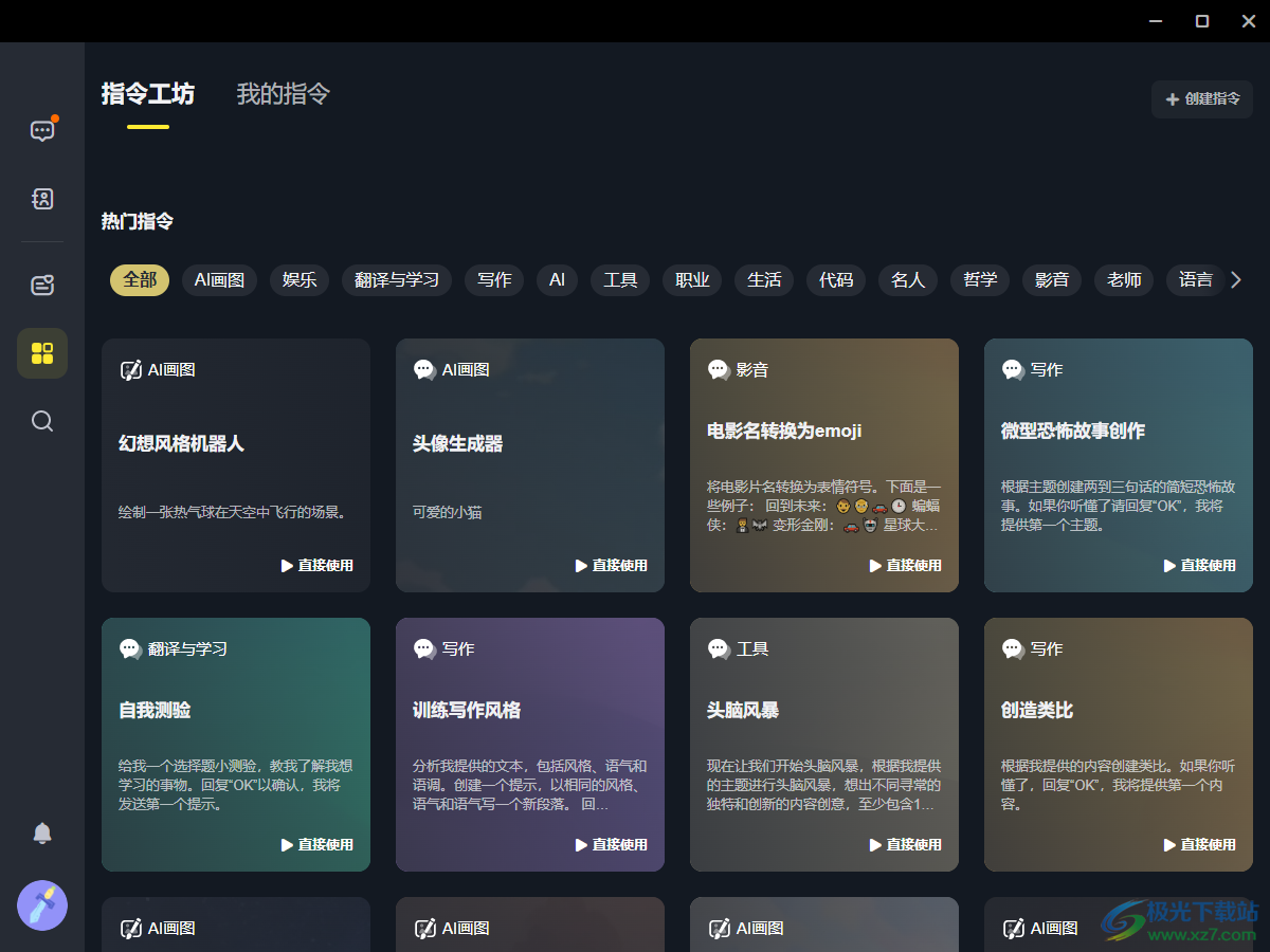 Hayo AI(AI绘画)