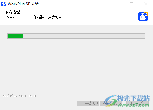 WorkPlus SE 专业版