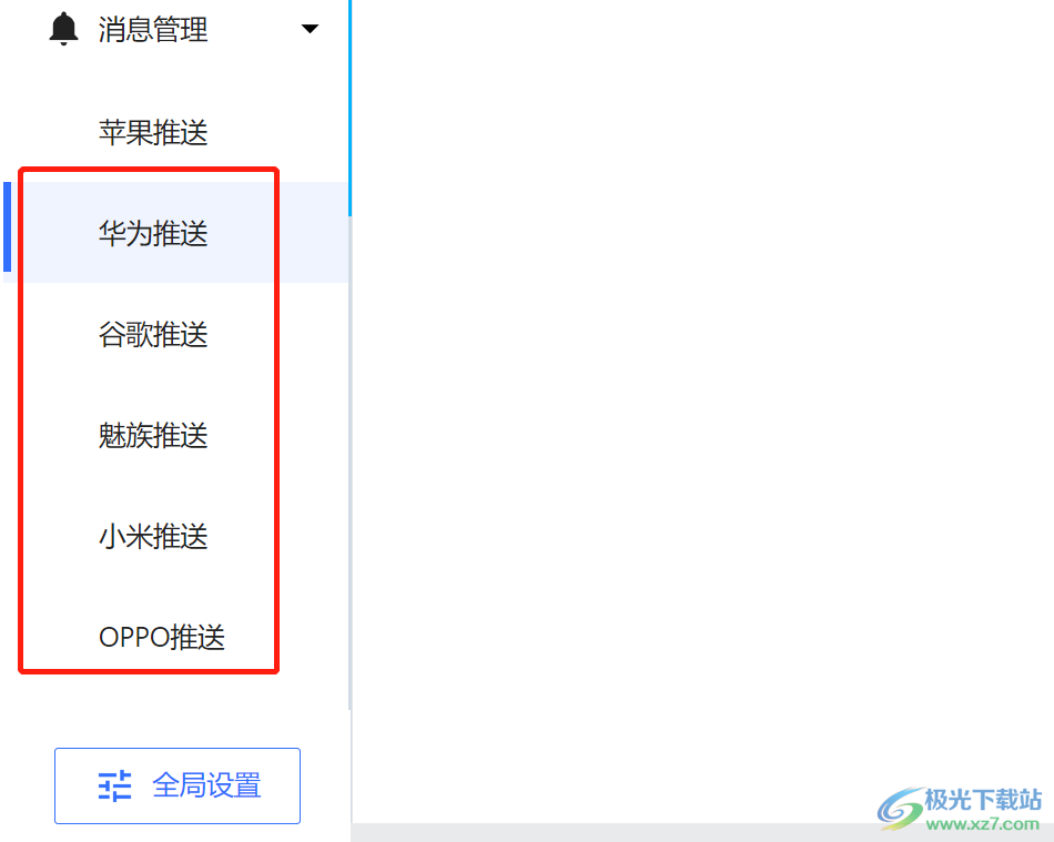 WorkPlus SE 专业版