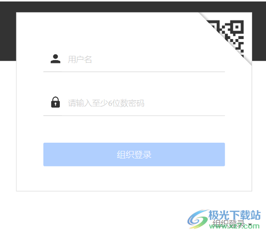 WorkPlus SE 专业版