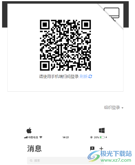 WorkPlus SE 专业版