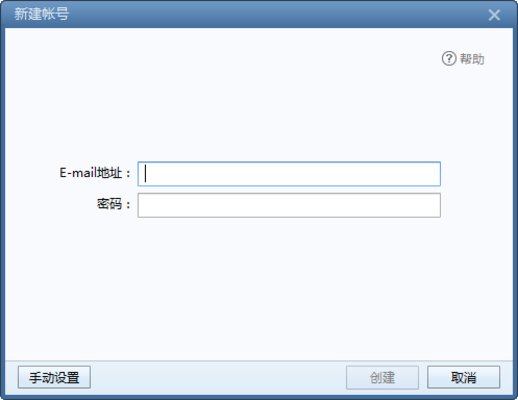 foxmail 64位安装包下载-foxmail 64位最新版v7.2.17.58 官方版