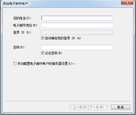 windows live mail安装包