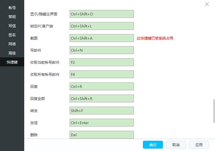 139邮箱电脑客户端下载