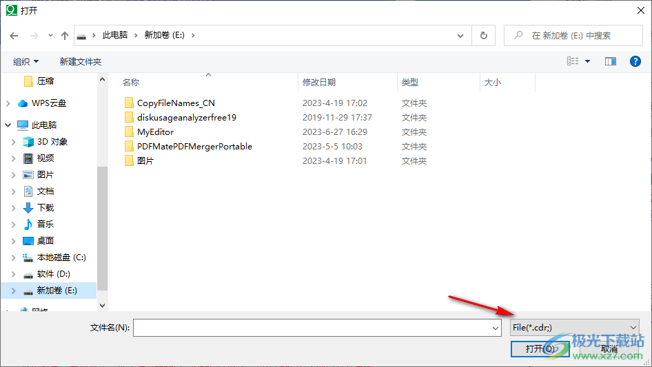 奈末CDR版本批量转换助手