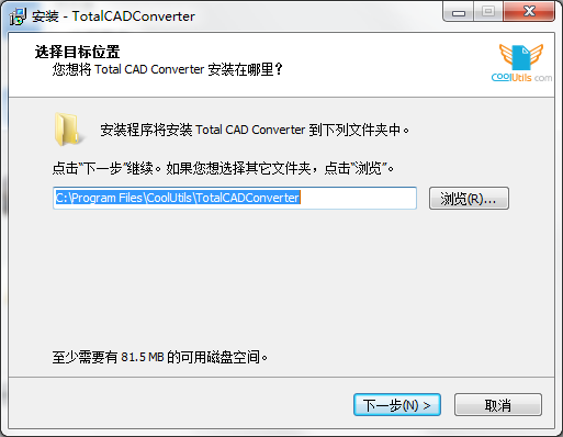 全能cad转换器