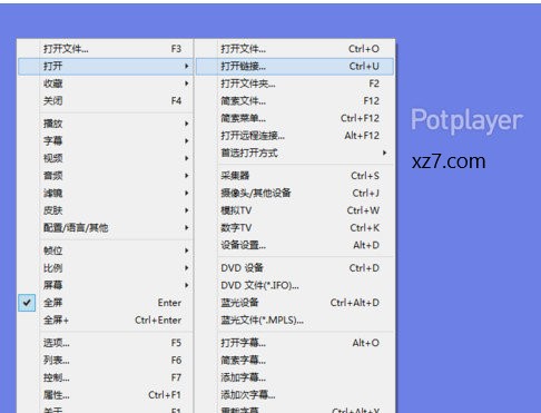 potplayer64位绿色版