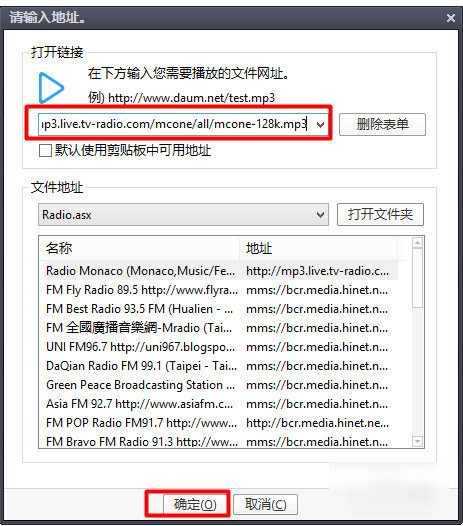 potplayer64位绿色版
