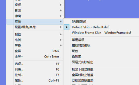 potplayer64位绿色版