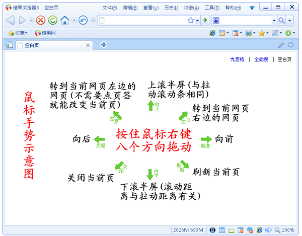 糖果浏览器官方正版