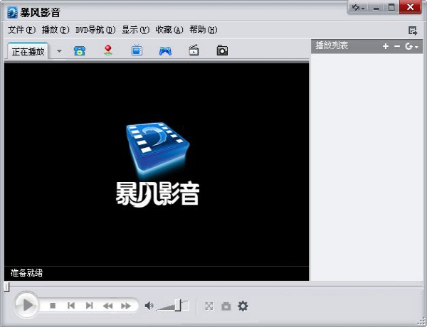 暴风影音6官方版