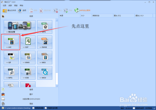 2018车载mp4打包下载|-2018车载mv合集最新完整版