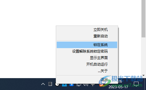 自动控制