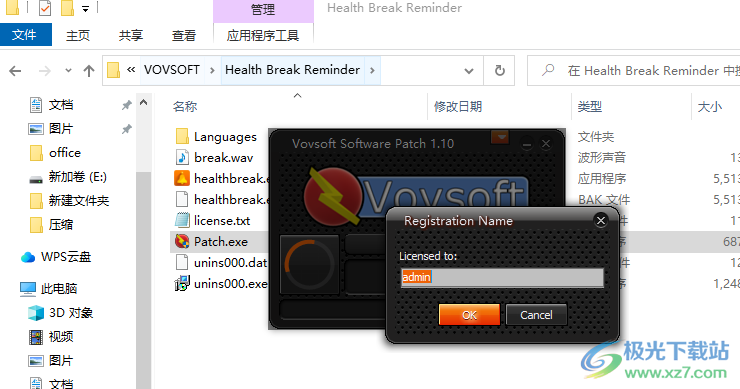 Health Break Reminder(休息提醒工具)