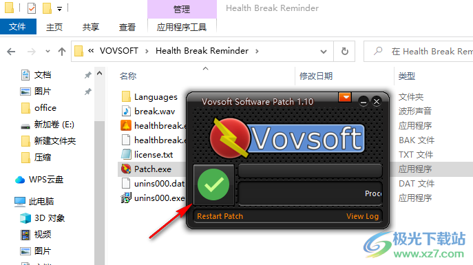 Health Break Reminder(休息提醒工具)