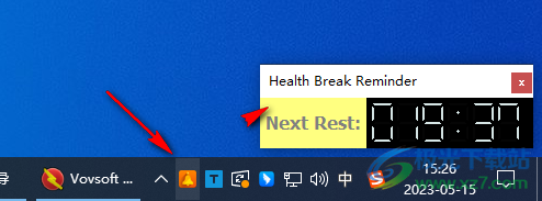 Health Break Reminder(休息提醒工具)