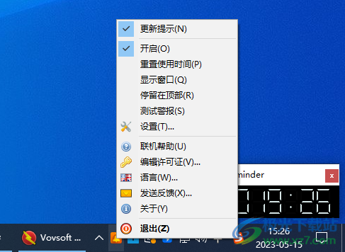 Health Break Reminder(休息提醒工具)