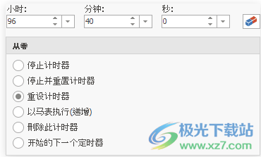 Hot Alarm Clock(闹钟软件)