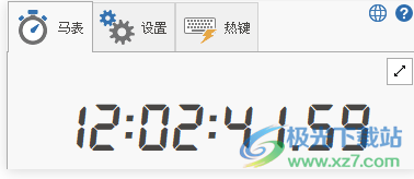 Hot Alarm Clock(闹钟软件)