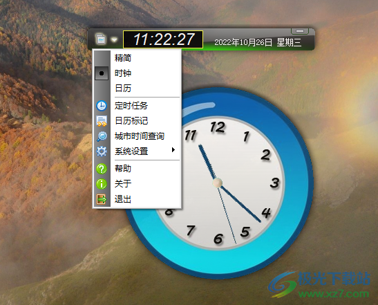 咪咪桌面时钟下载-桌面时钟应用软件v3.7.8.0 免费版