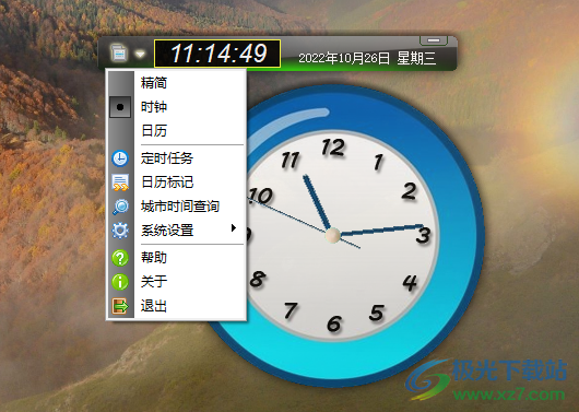 咪咪桌面时钟