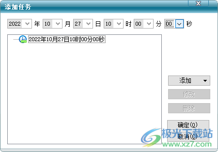 咪咪桌面时钟
