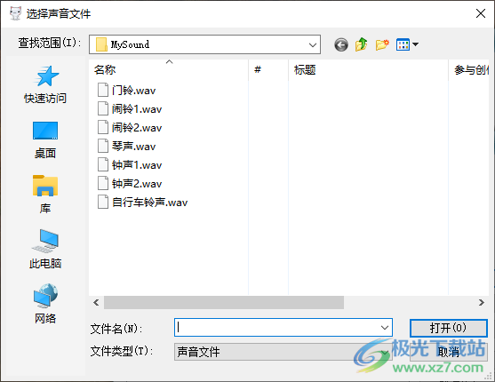 咪咪桌面时钟