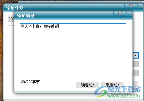 咪咪桌面时钟