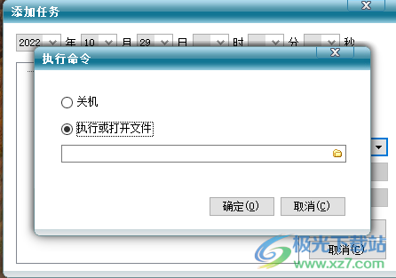 咪咪桌面时钟