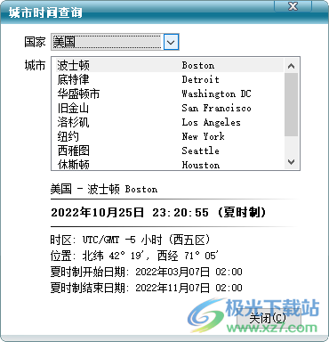 咪咪桌面时钟