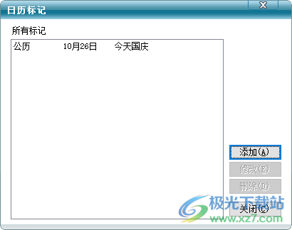 咪咪桌面时钟