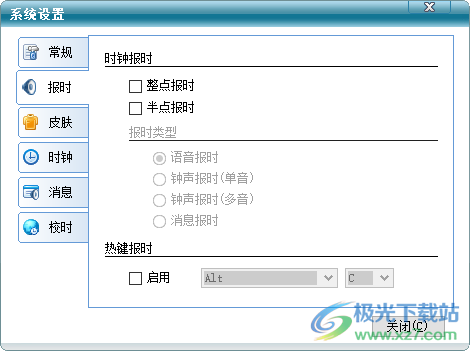 咪咪桌面时钟