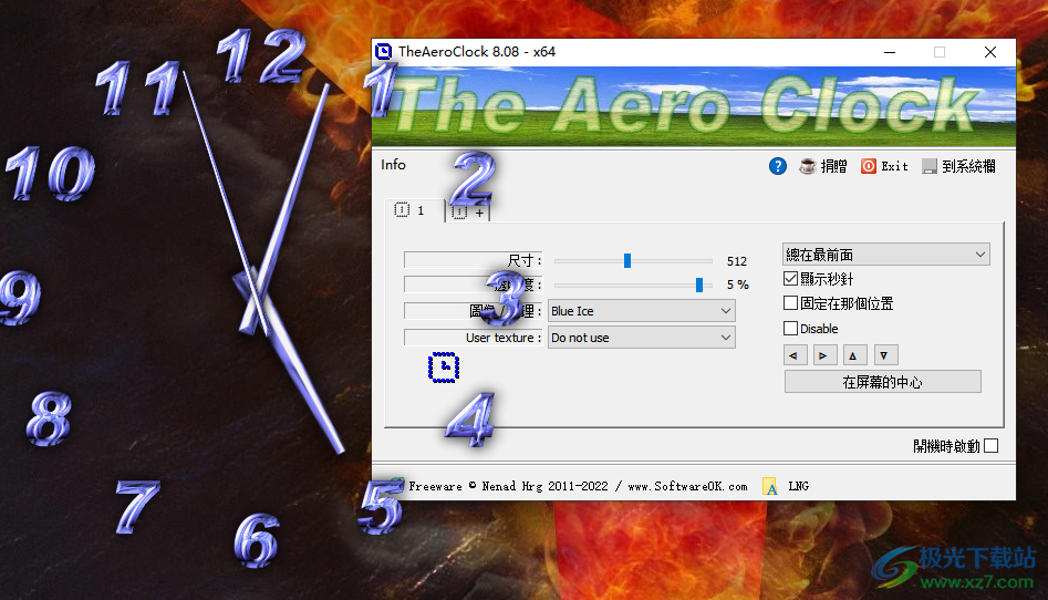 TheAeroClock中文版下载-桌面透明时钟v8.08 绿色免费版